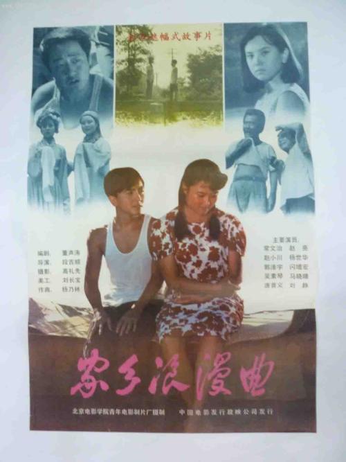 乍得身份证样本资料